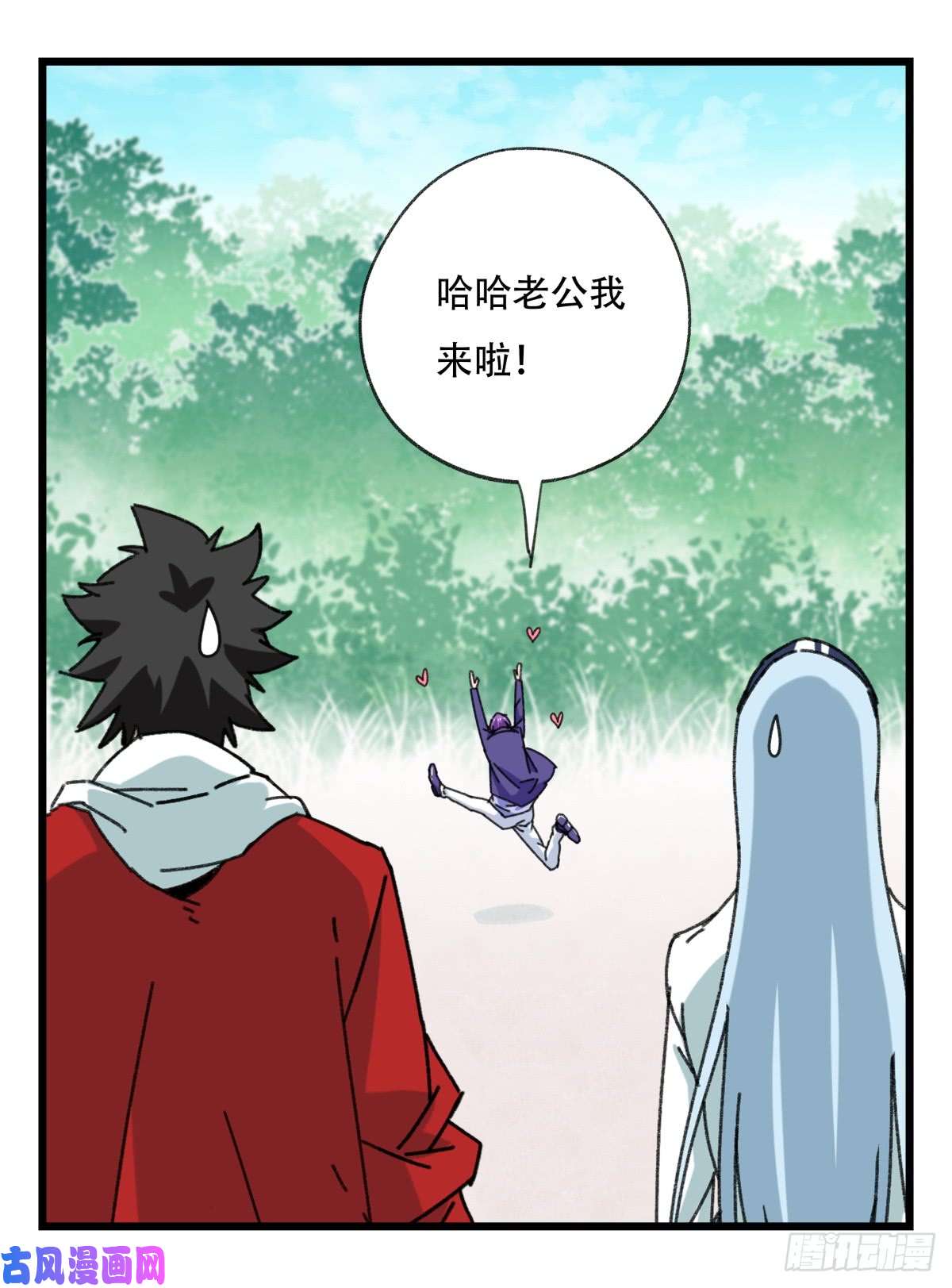 百层塔第五十二层（下）