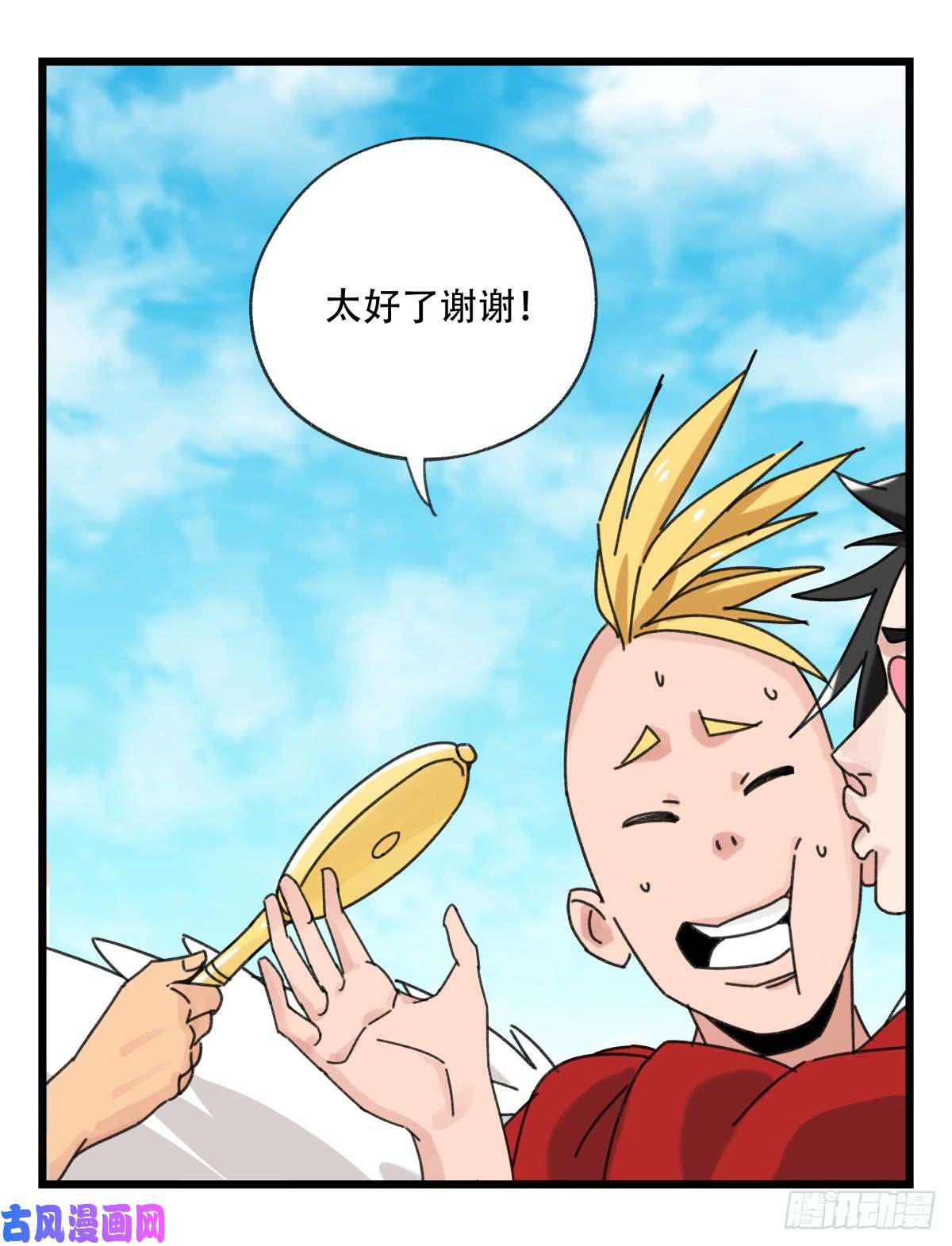 百层塔第五十二层（下）