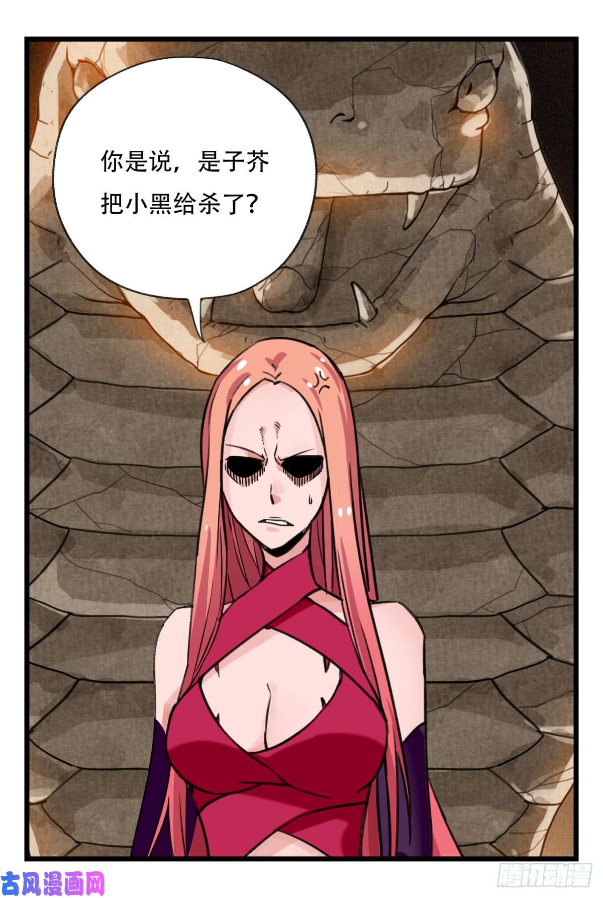 百层塔第五十三层（上）