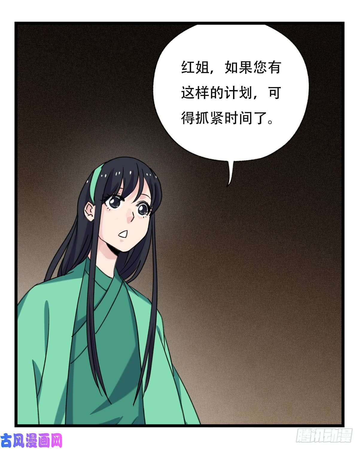 百层塔第五十三层（上）