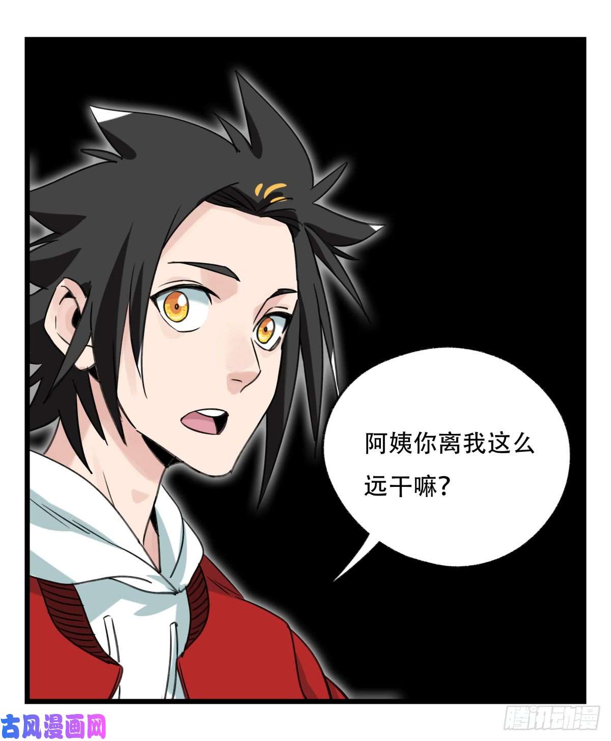 百层塔第五十三层（上）