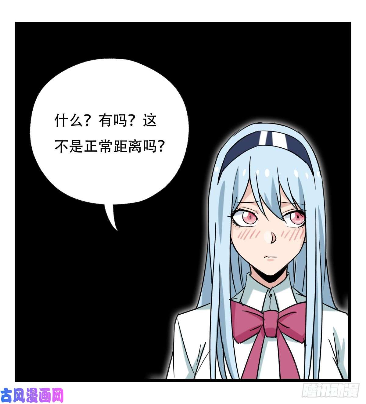 百层塔第五十三层（上）
