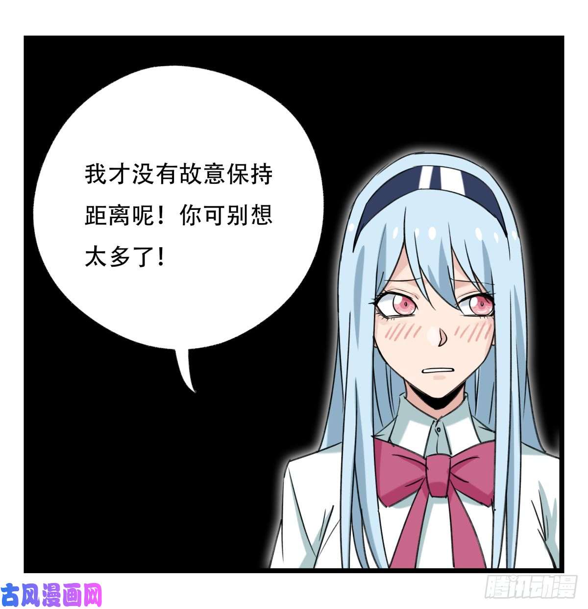 百层塔第五十三层（上）