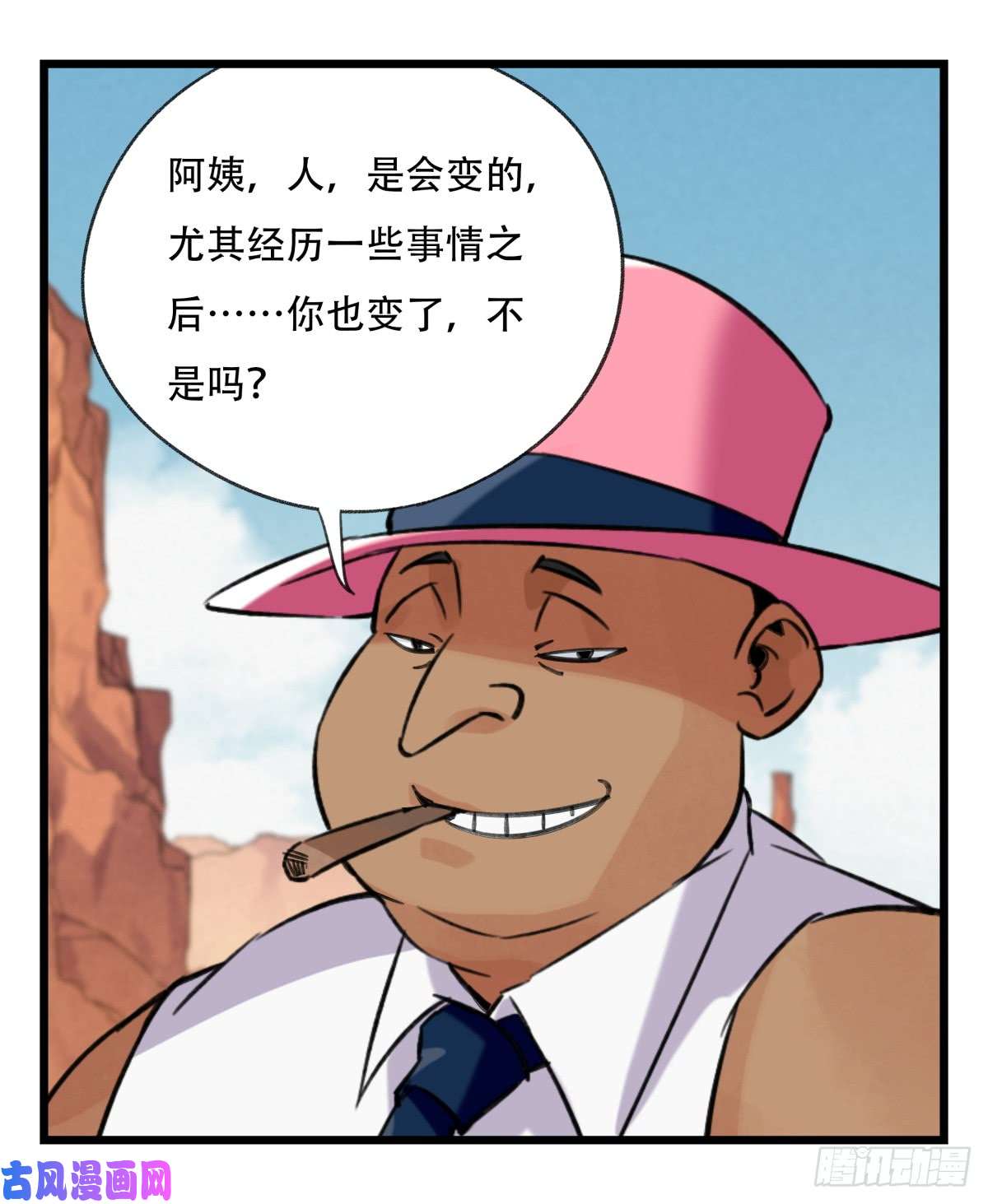 百层塔第五十三层（上）