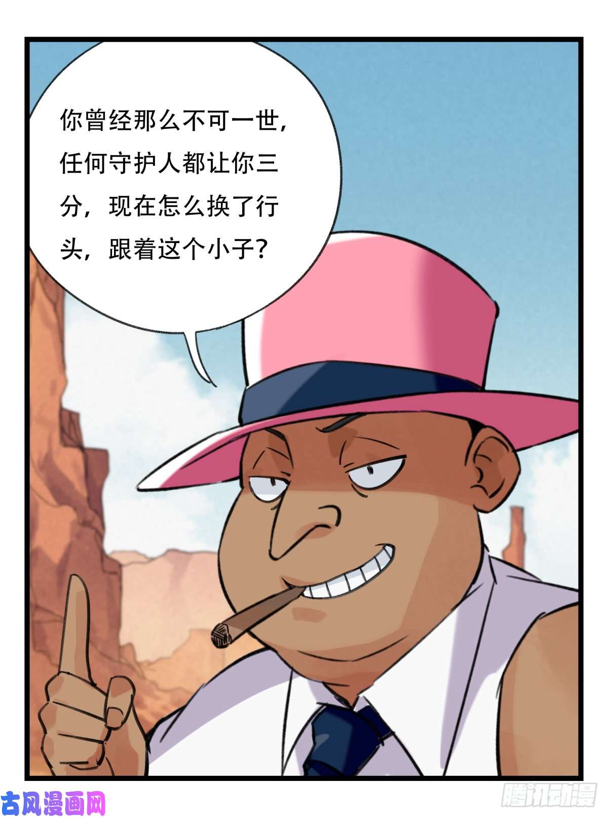 百层塔第五十三层（上）