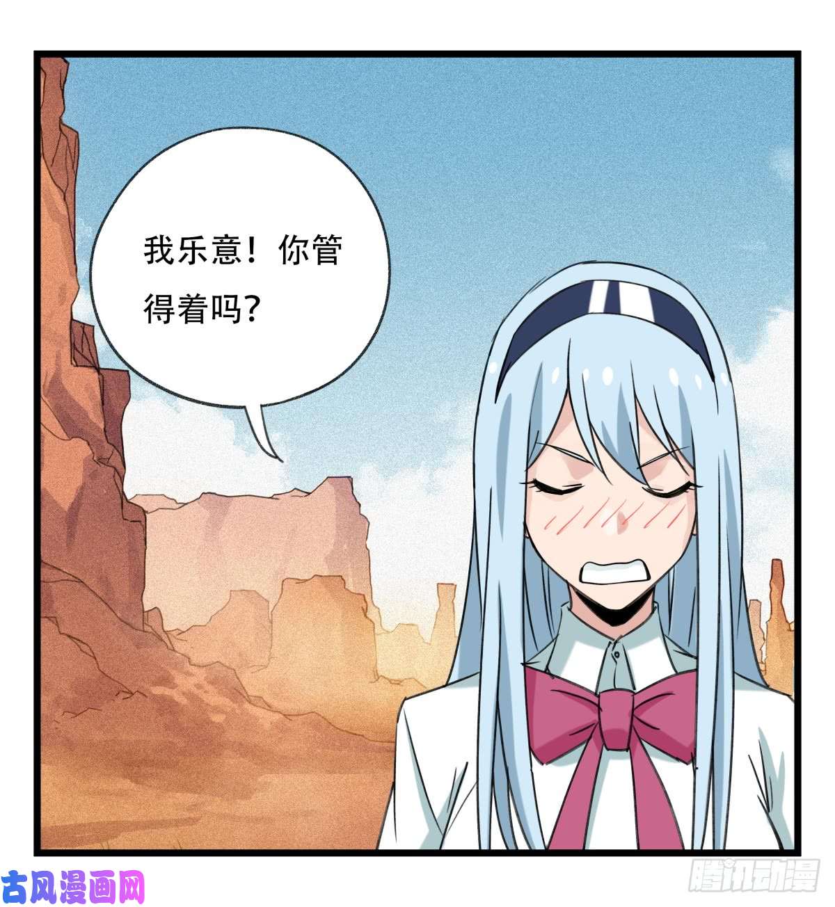 百层塔第五十三层（上）