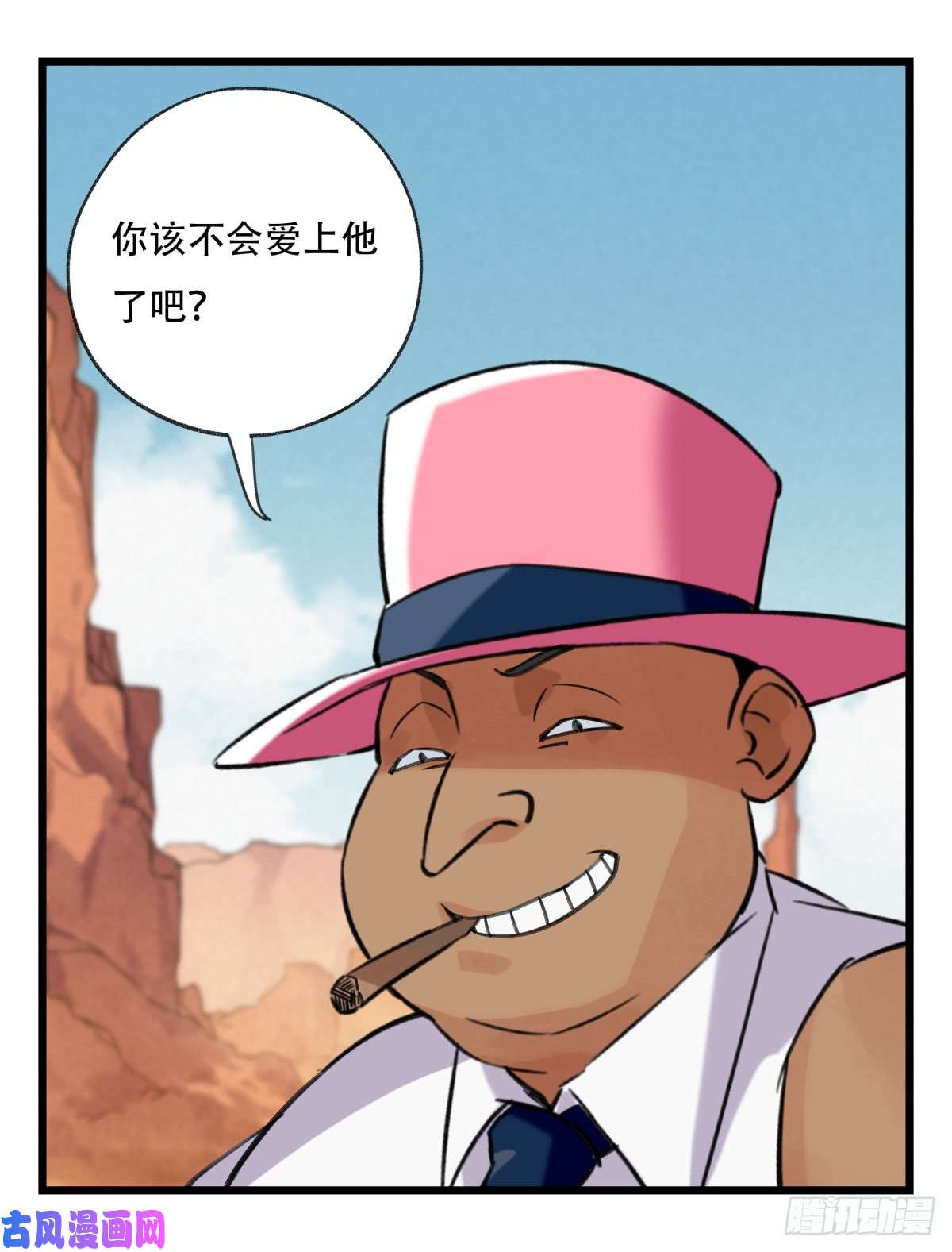 百层塔第五十三层（上）