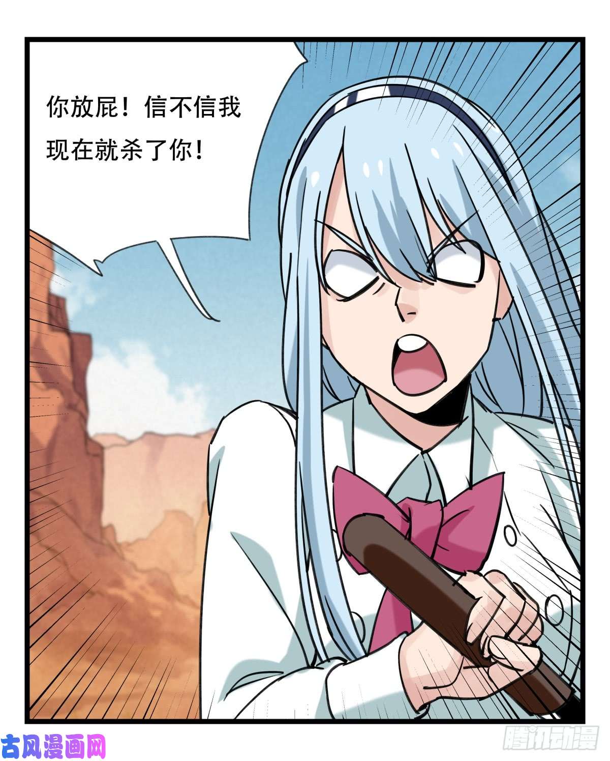 百层塔第五十三层（上）