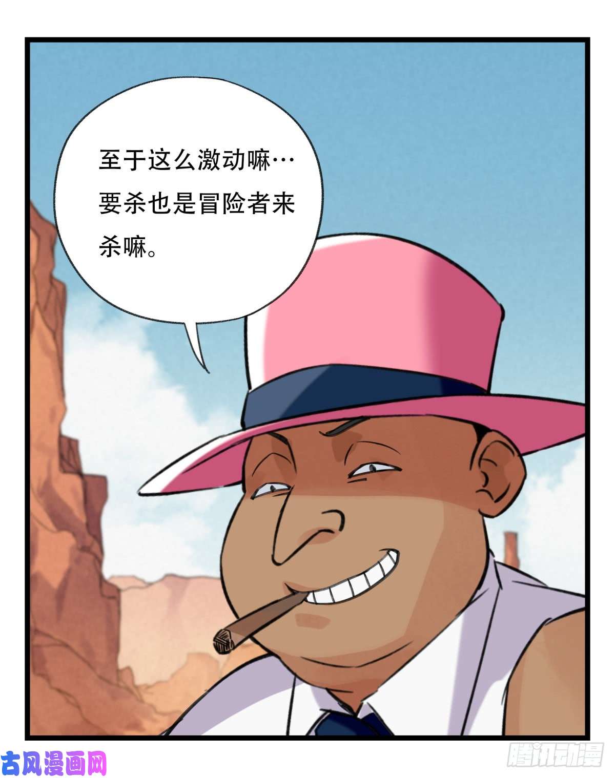 百层塔第五十三层（上）