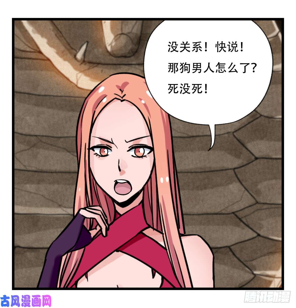 百层塔第五十三层（上）