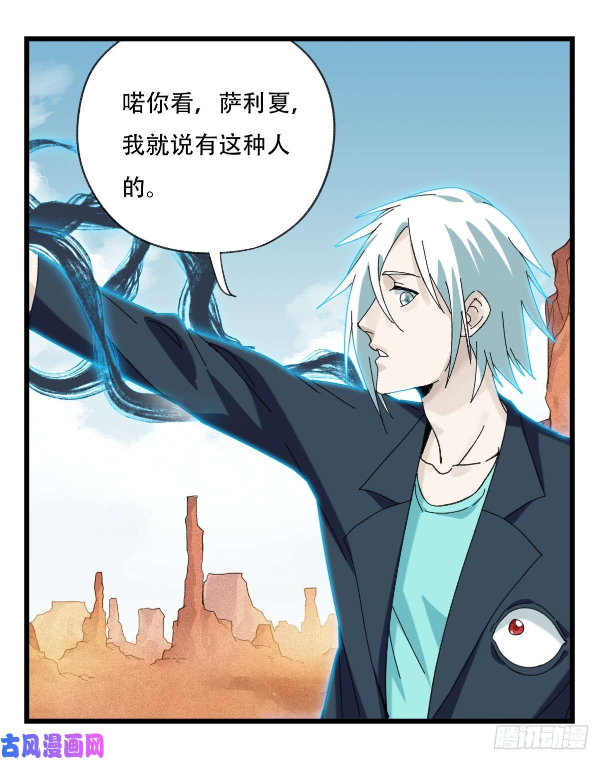 百层塔第五十三层（中上）