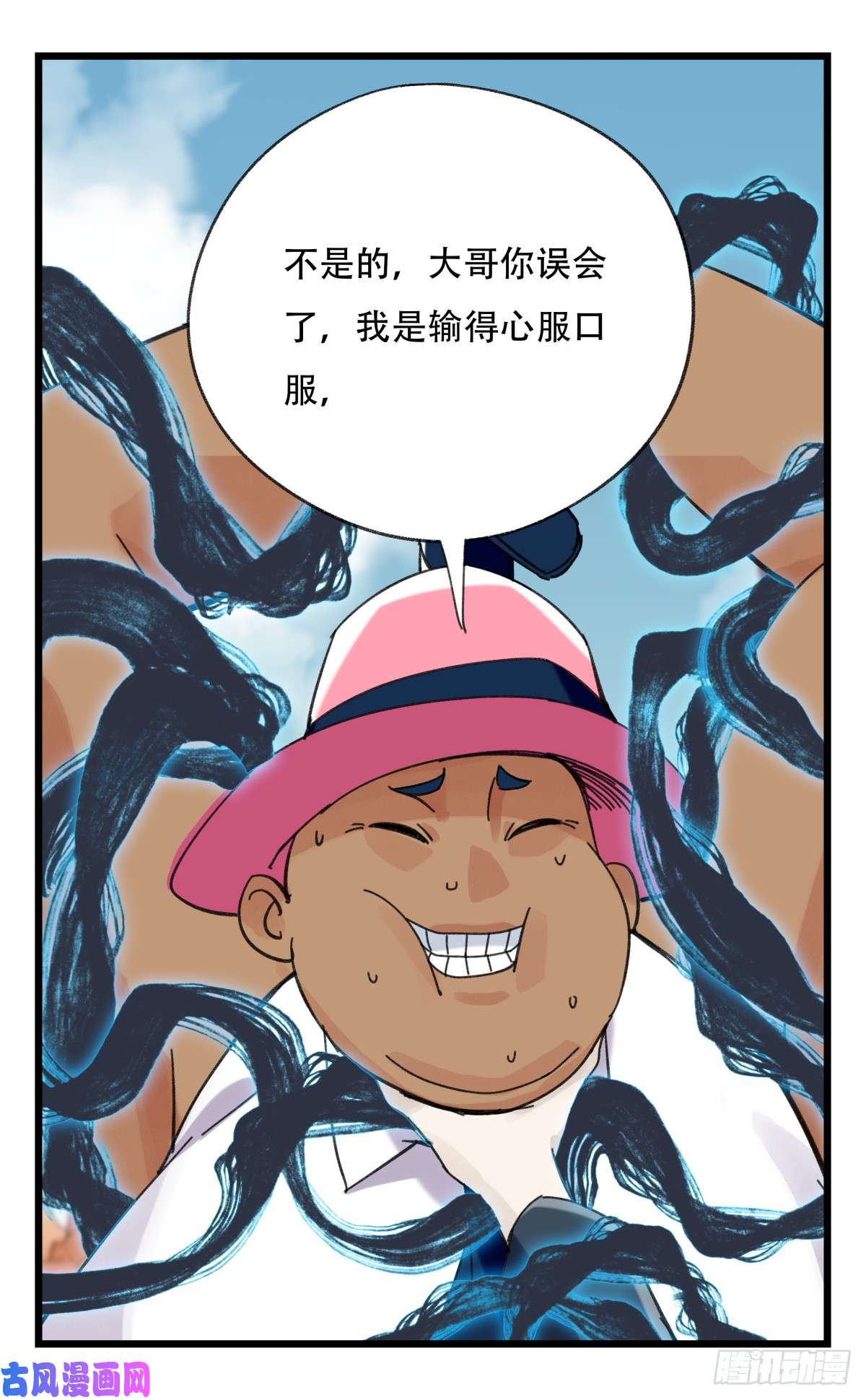 百层塔第五十三层（中上）