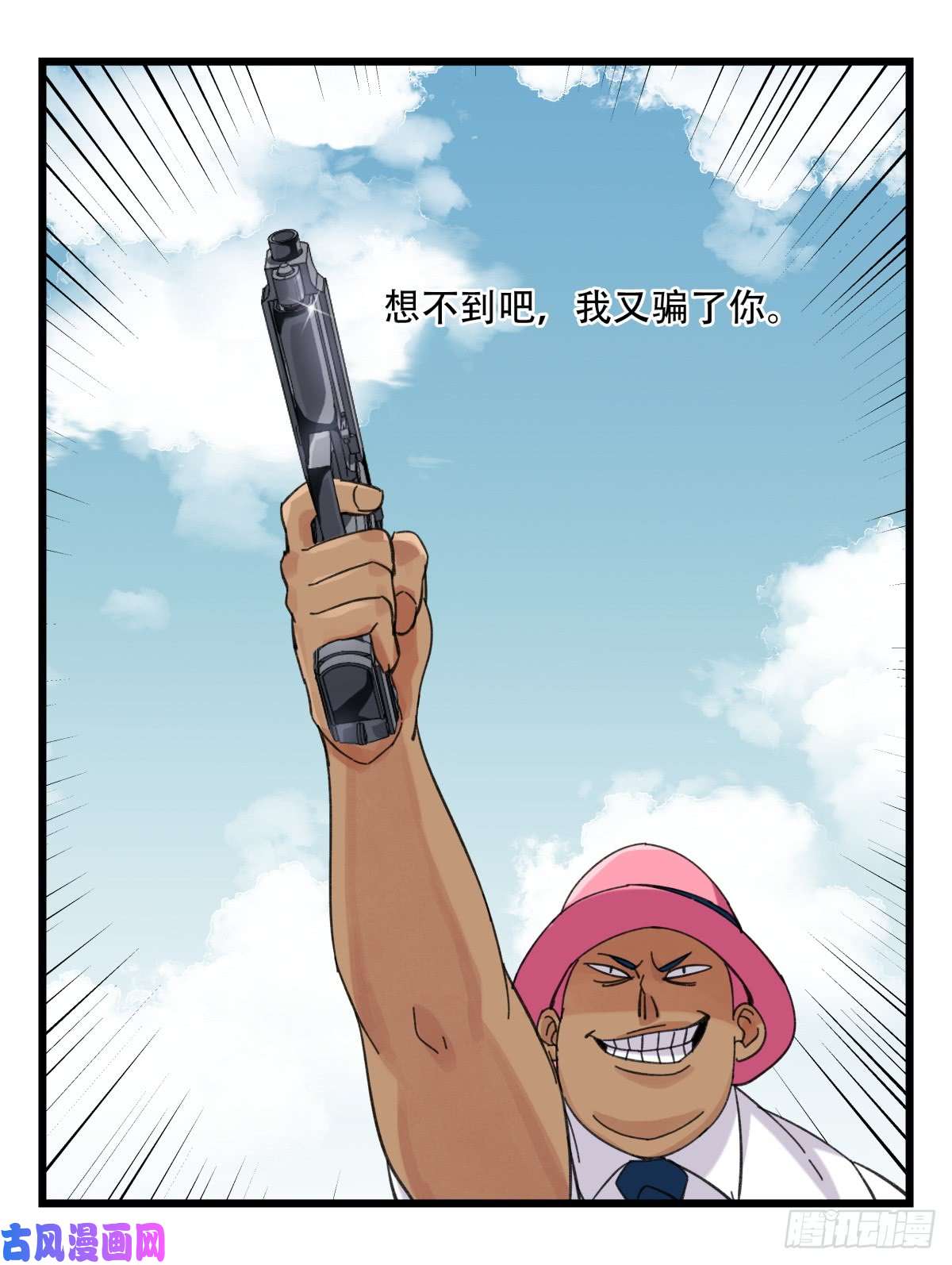 百层塔第五十三层（中上）