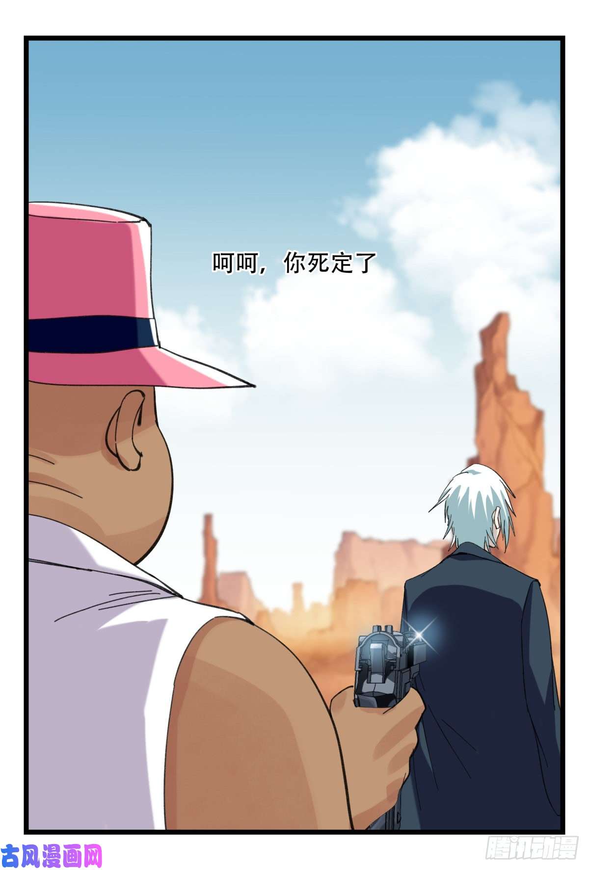 百层塔第五十三层（中上）