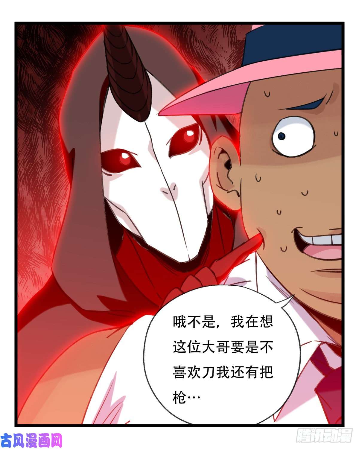 百层塔第五十三层（中上）
