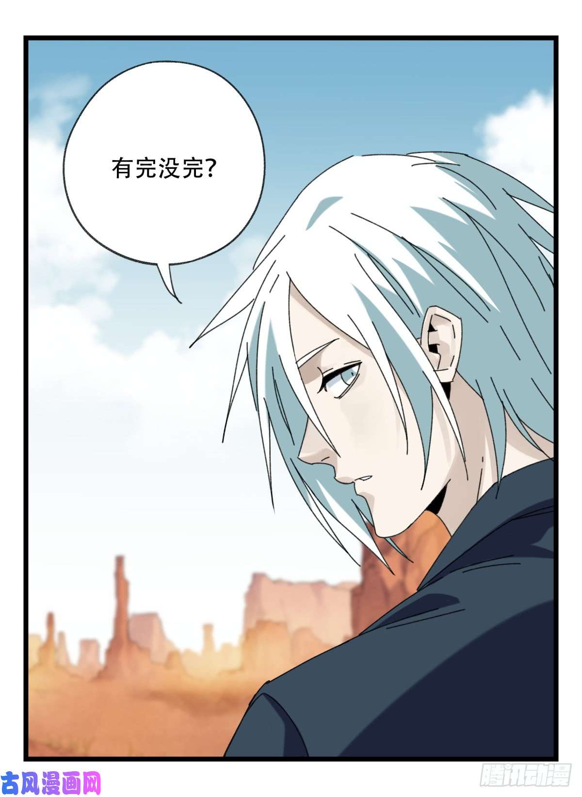 百层塔第五十三层（中上）