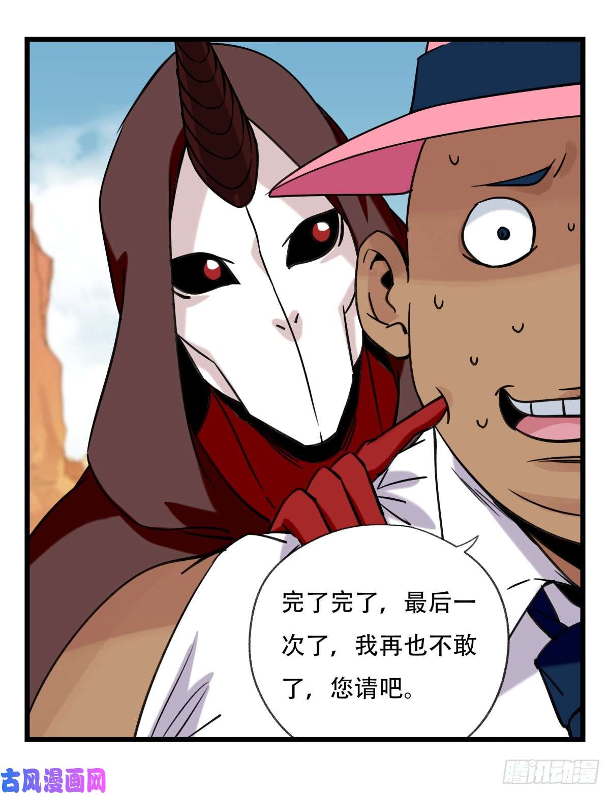 百层塔第五十三层（中上）