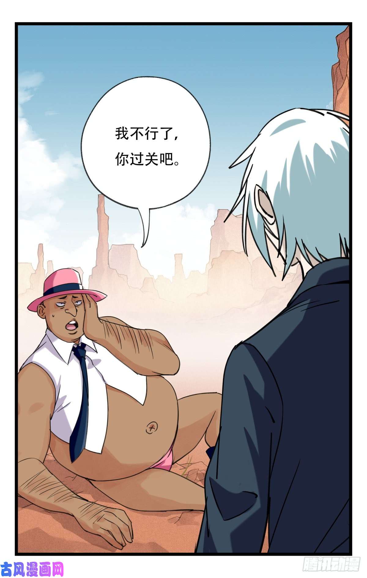 百层塔第五十三层（中上）