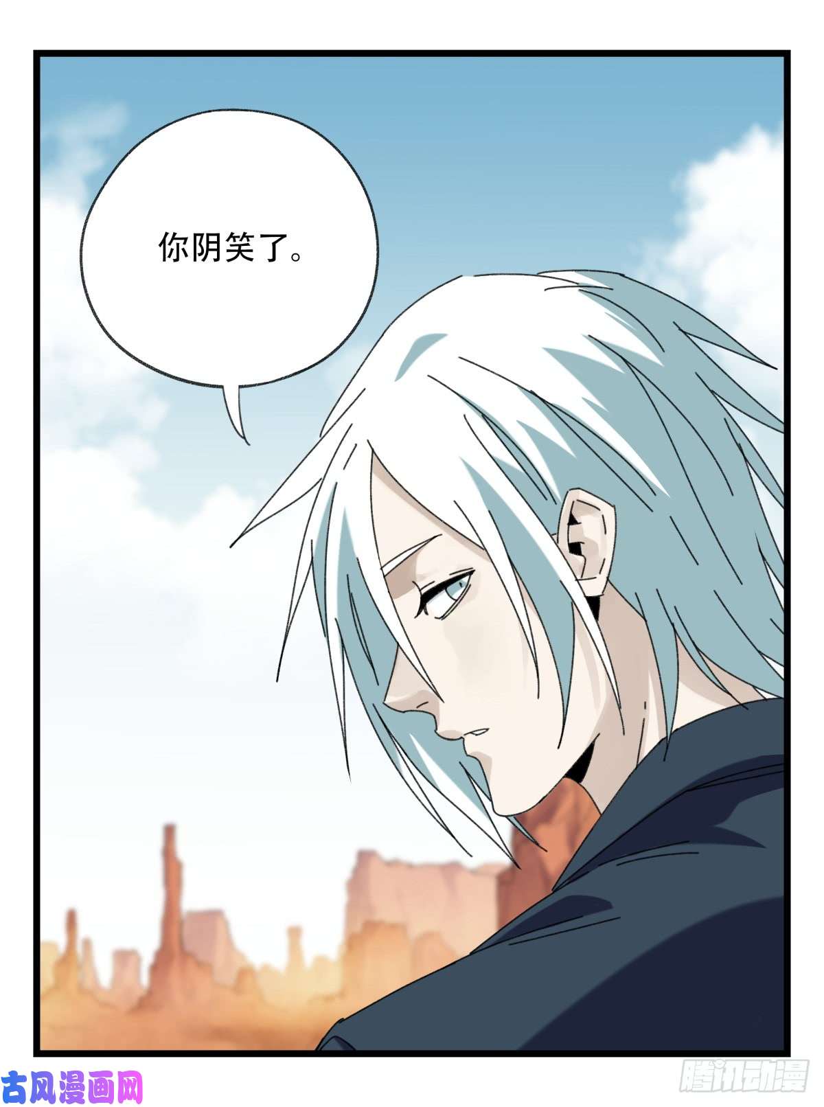 百层塔第五十三层（中上）