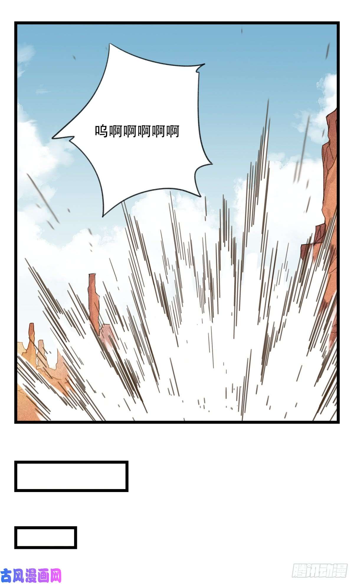百层塔第五十三层（中上）
