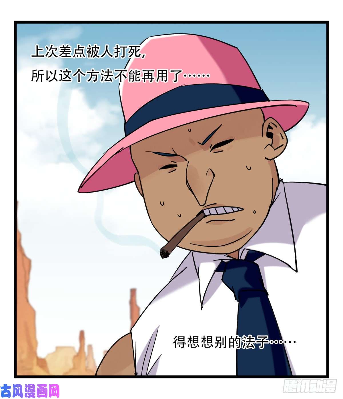 百层塔第五十三层（中上）