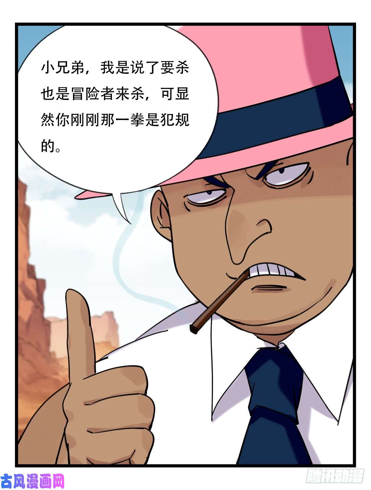 百层塔第五十三层（中上）