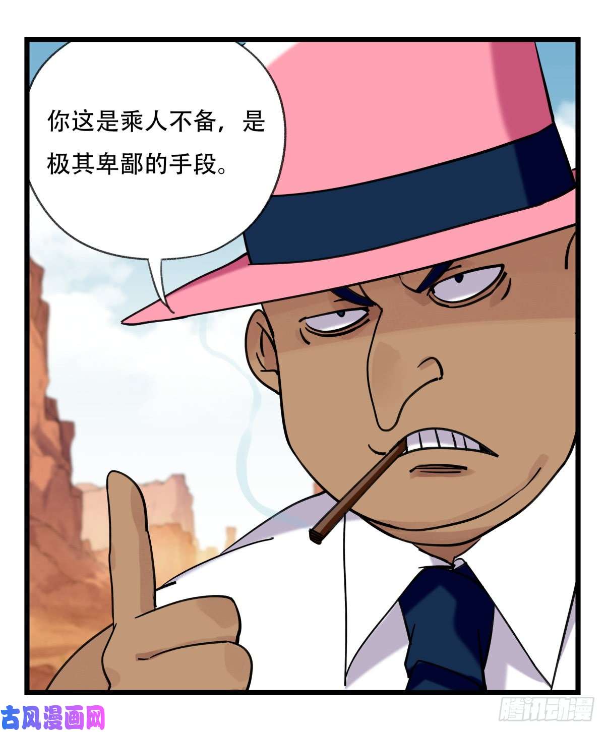 百层塔第五十三层（中上）
