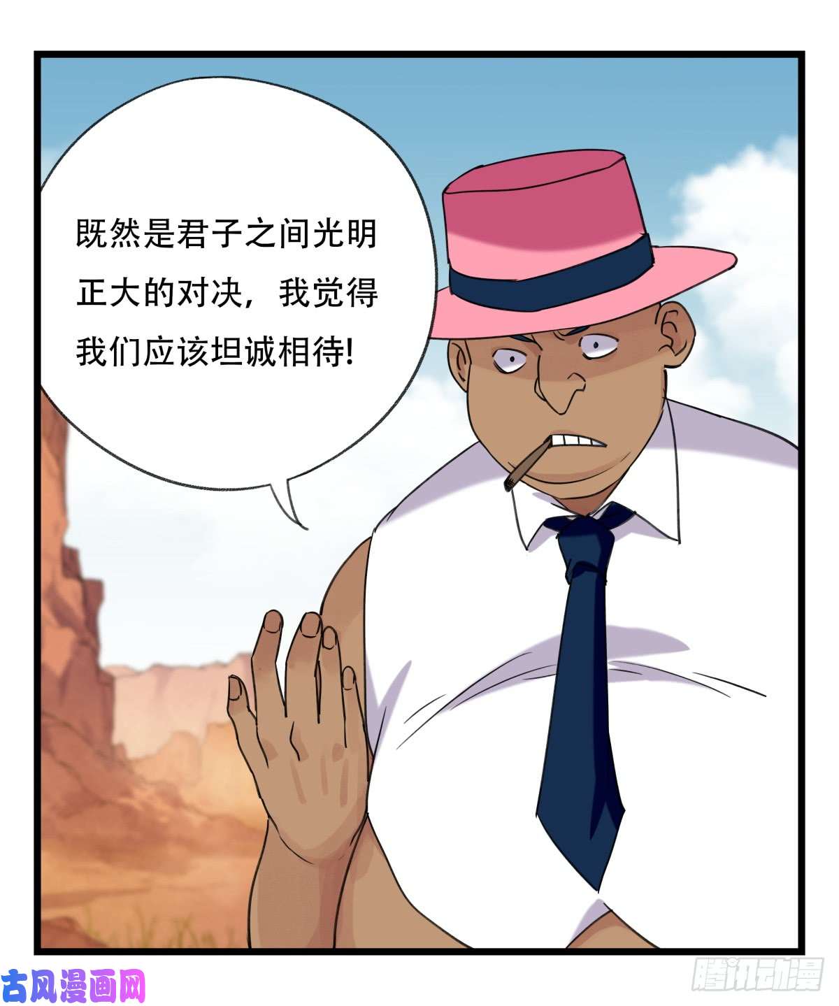 百层塔第五十三层（中上）