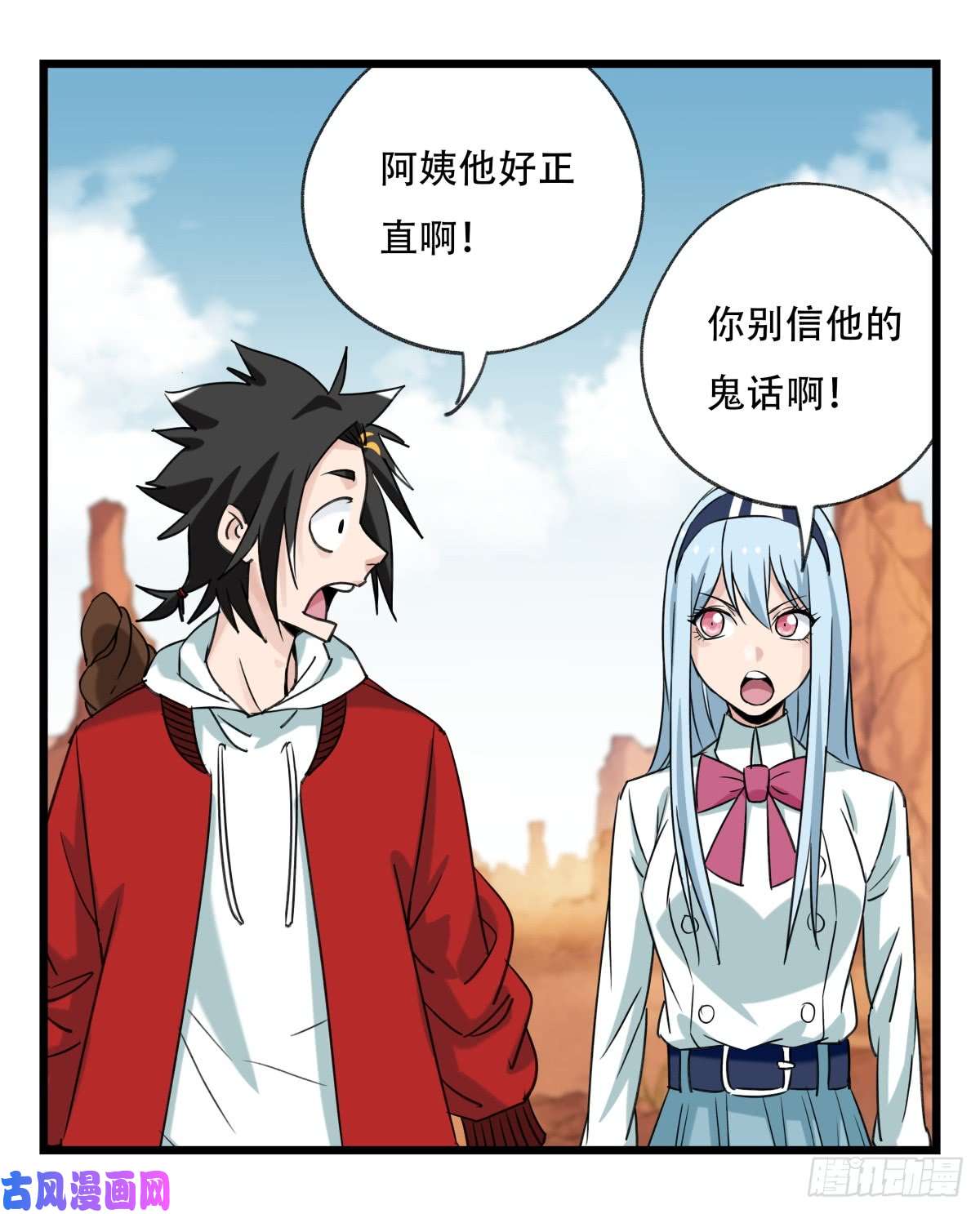 百层塔第五十三层（中上）