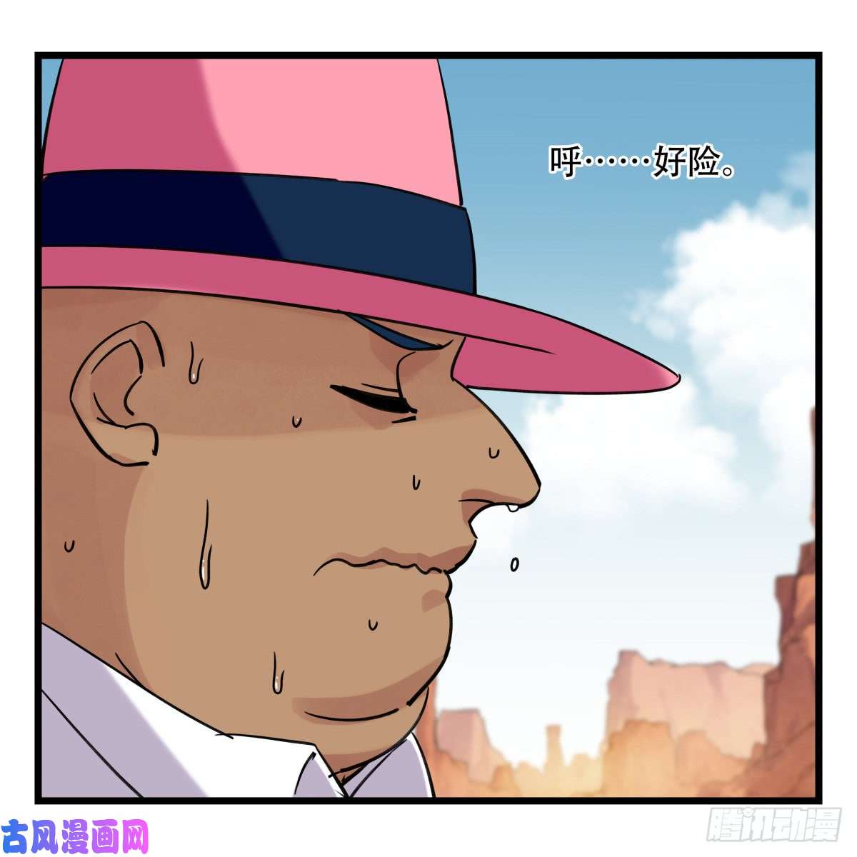 百层塔第五十三层（中下）