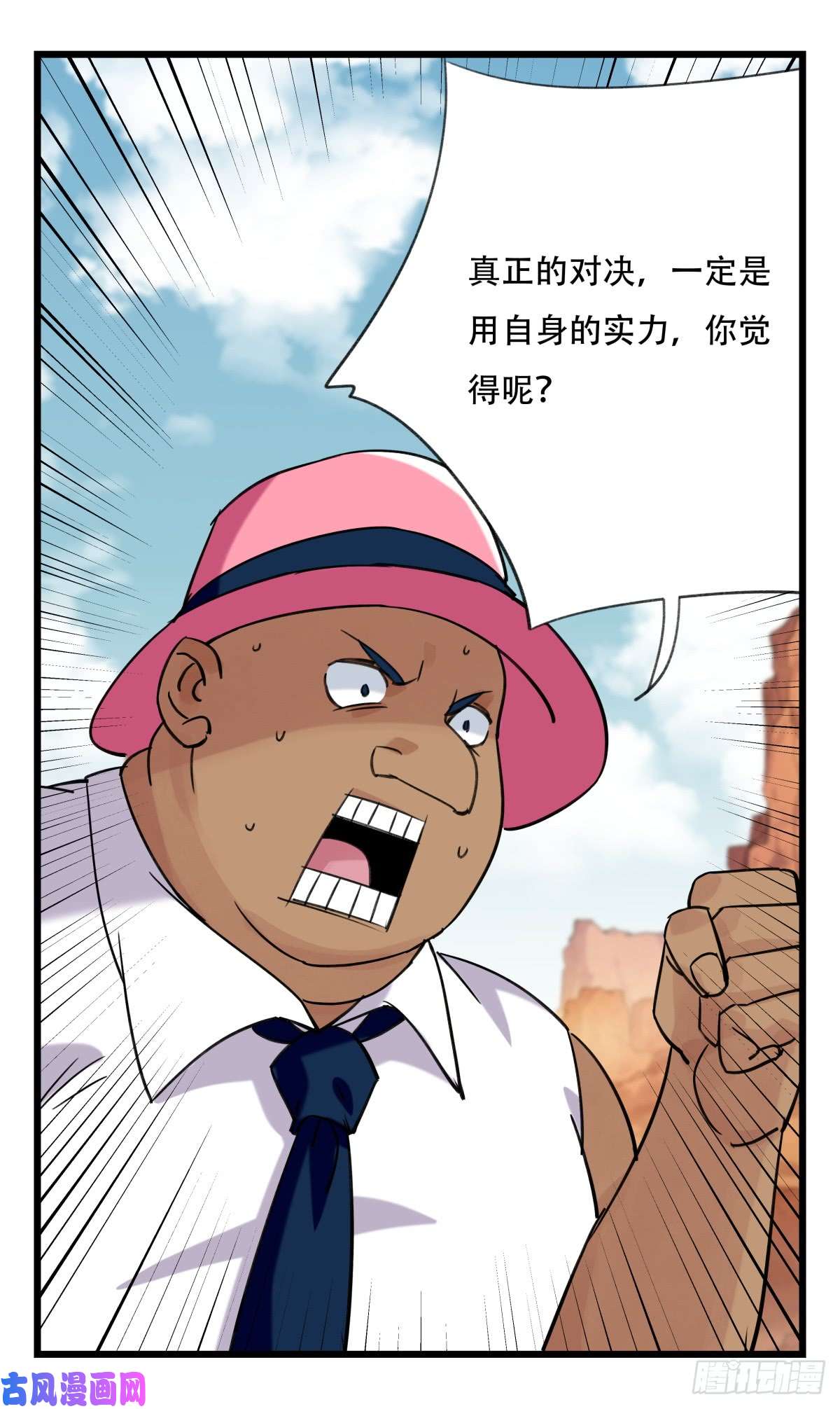 百层塔第五十三层（中下）