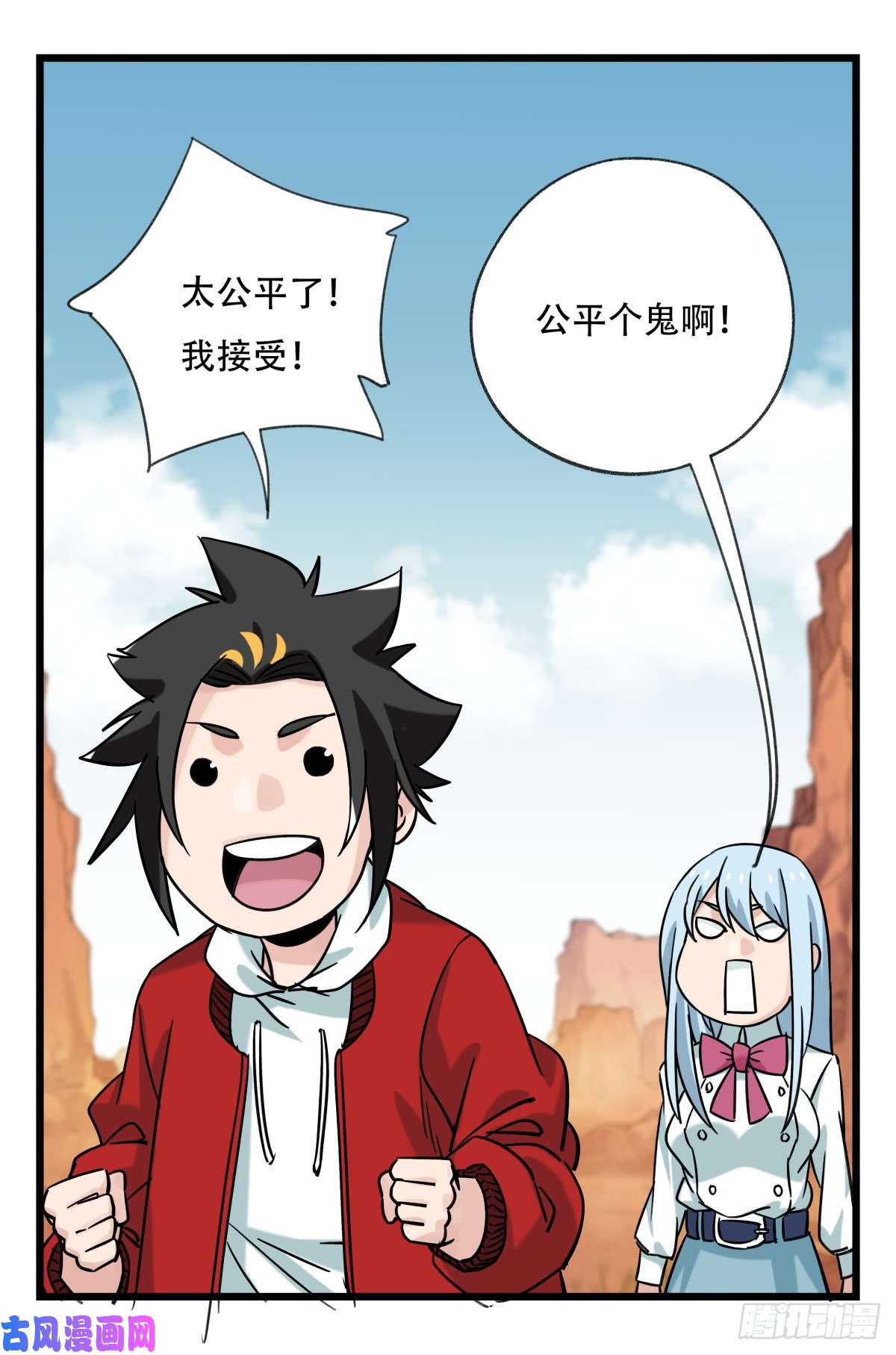 百层塔第五十三层（中下）