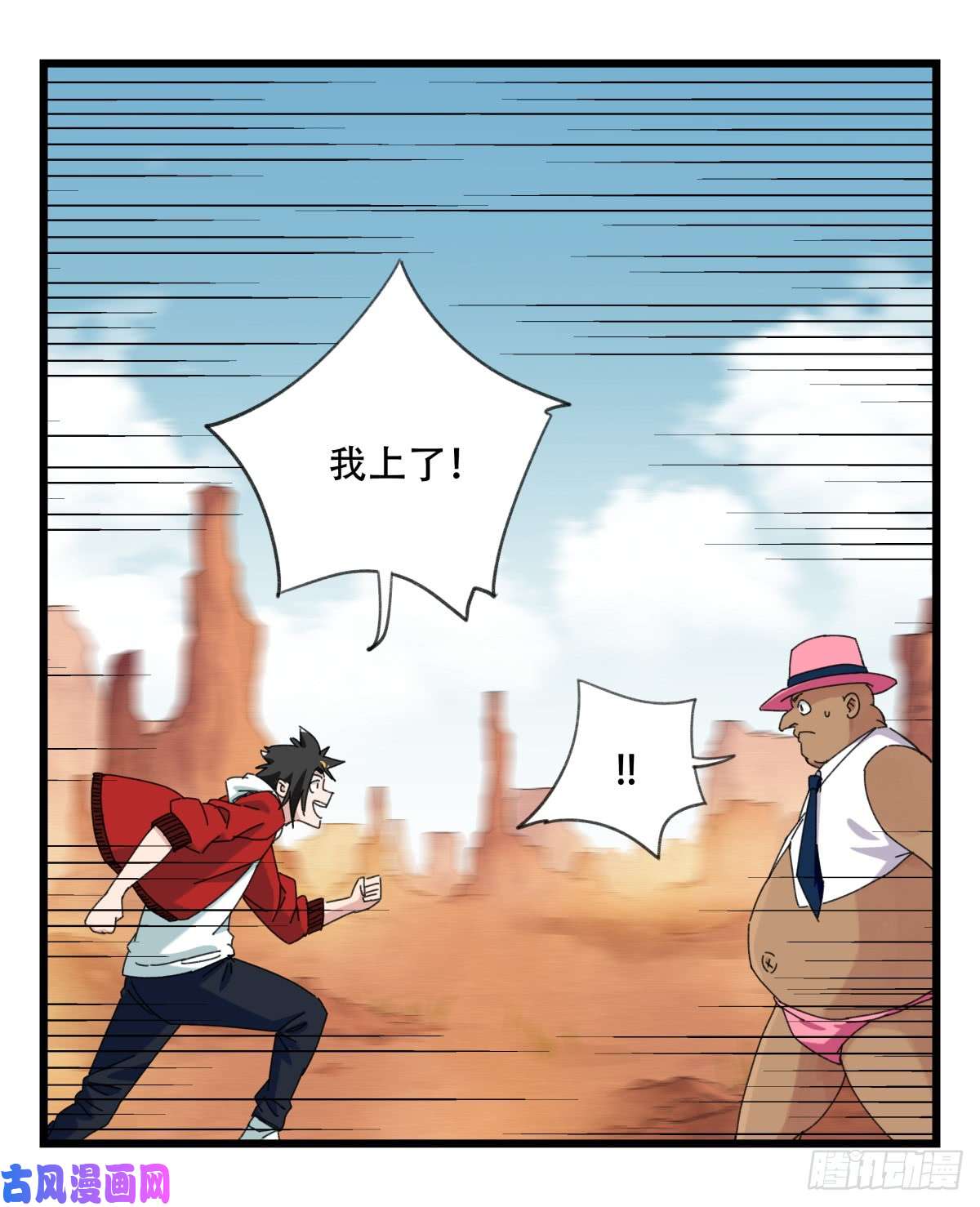 百层塔第五十三层（中下）
