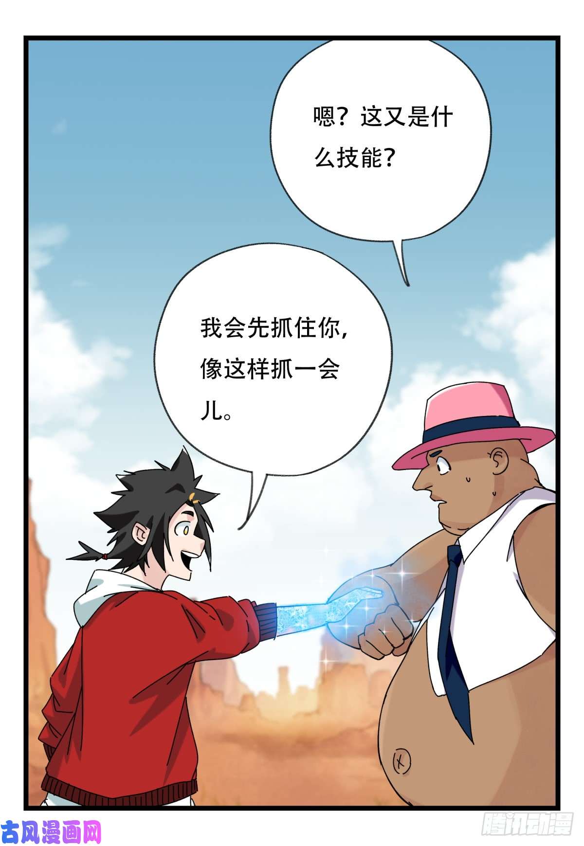 百层塔第五十三层（中下）