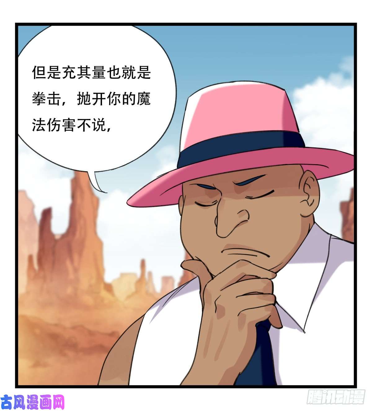 百层塔第五十三层（中下）