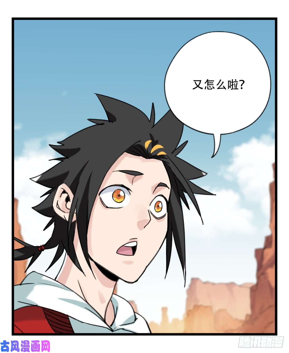 百层塔第五十三层（中下）