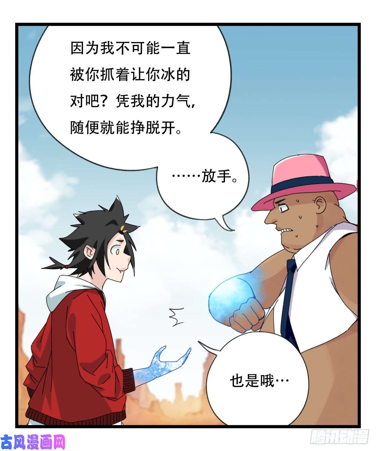 百层塔第五十三层（中下）