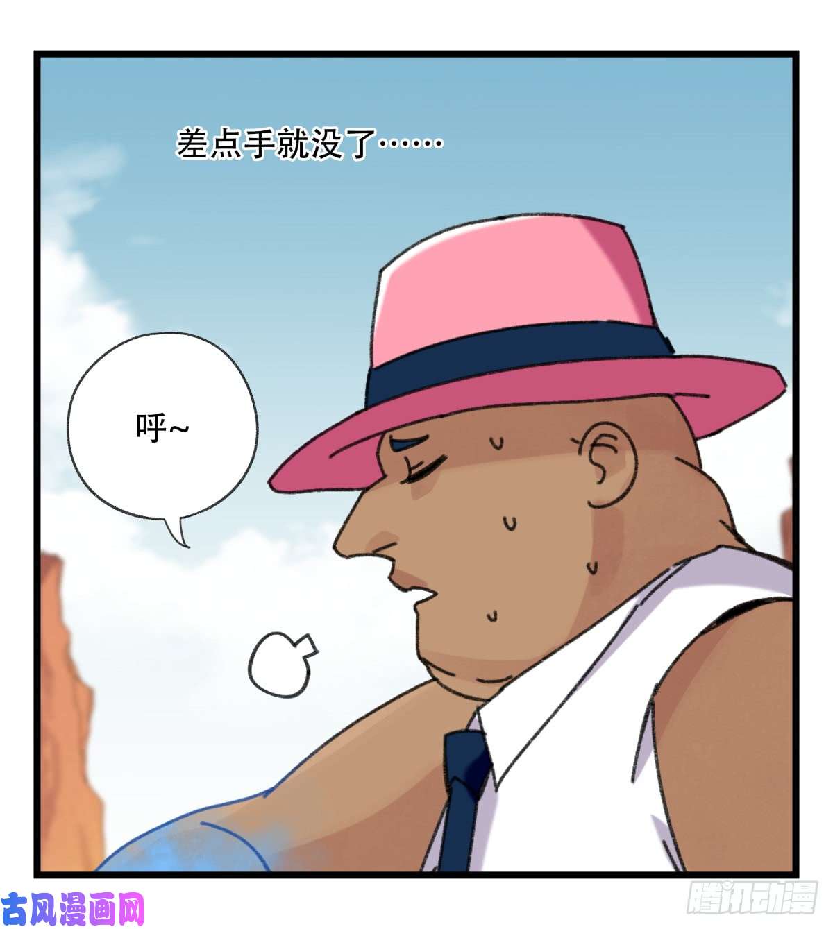 百层塔第五十三层（中下）