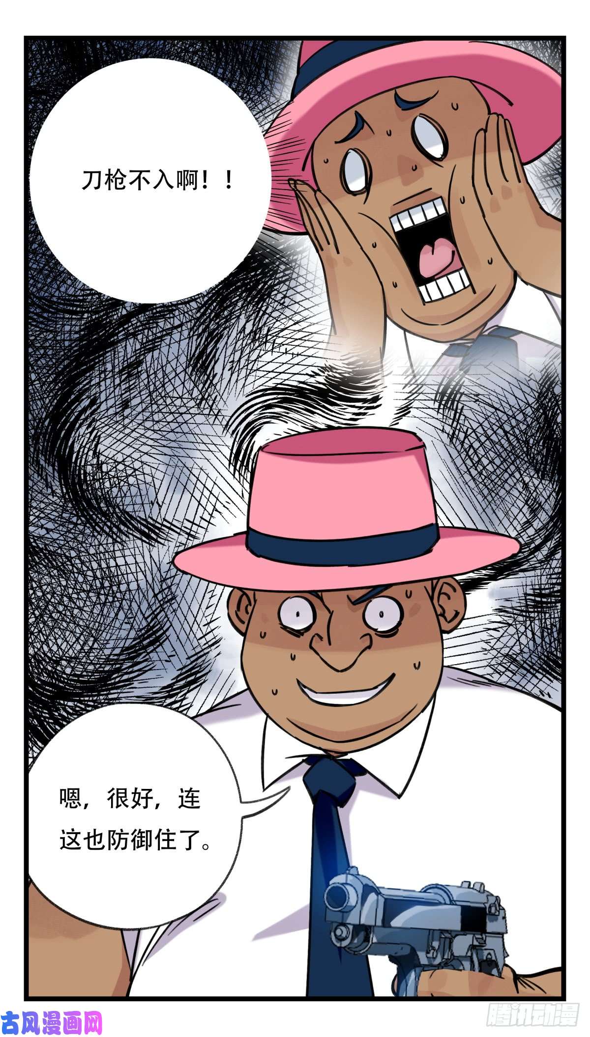 百层塔第五十三层（中下）