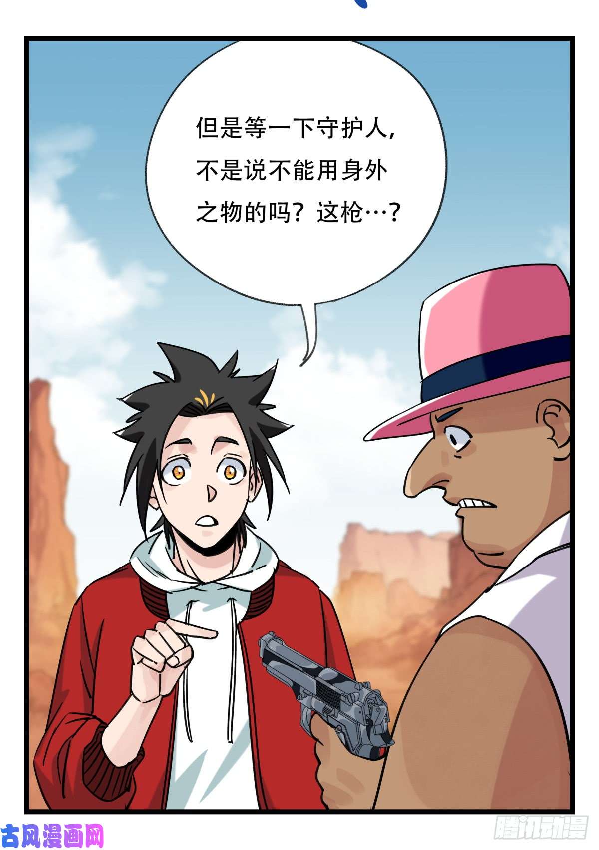 百层塔第五十三层（中下）