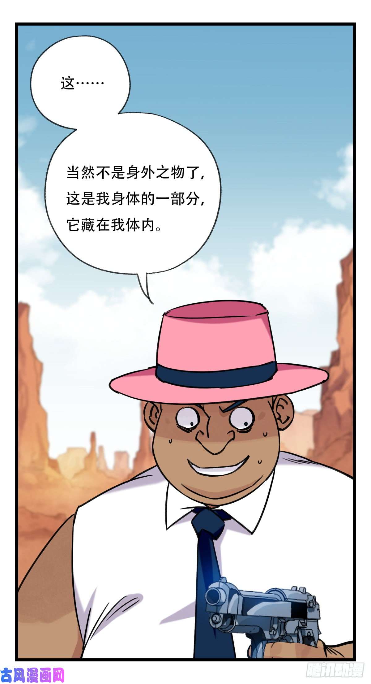 百层塔第五十三层（中下）