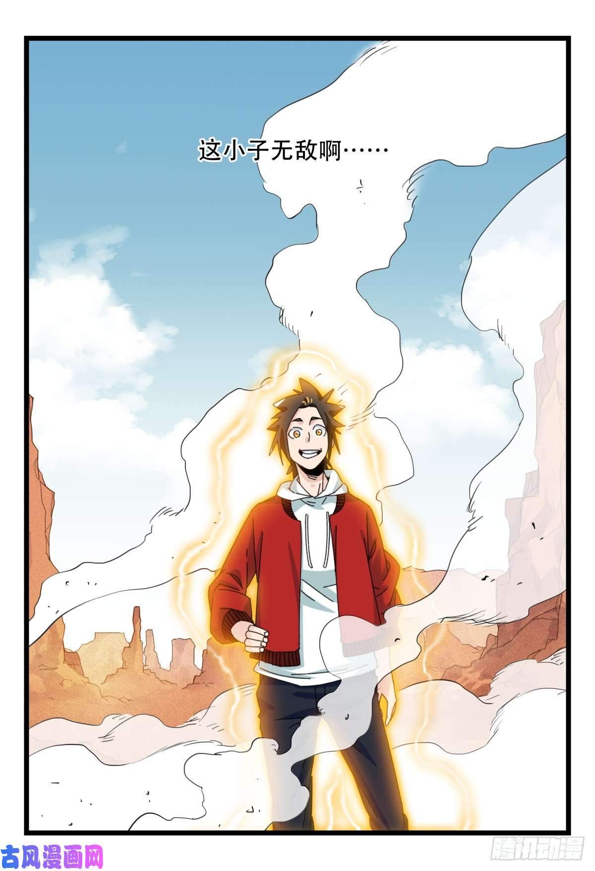 百层塔第五十三层（下）