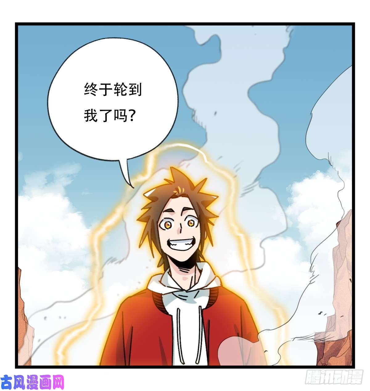 百层塔第五十三层（下）