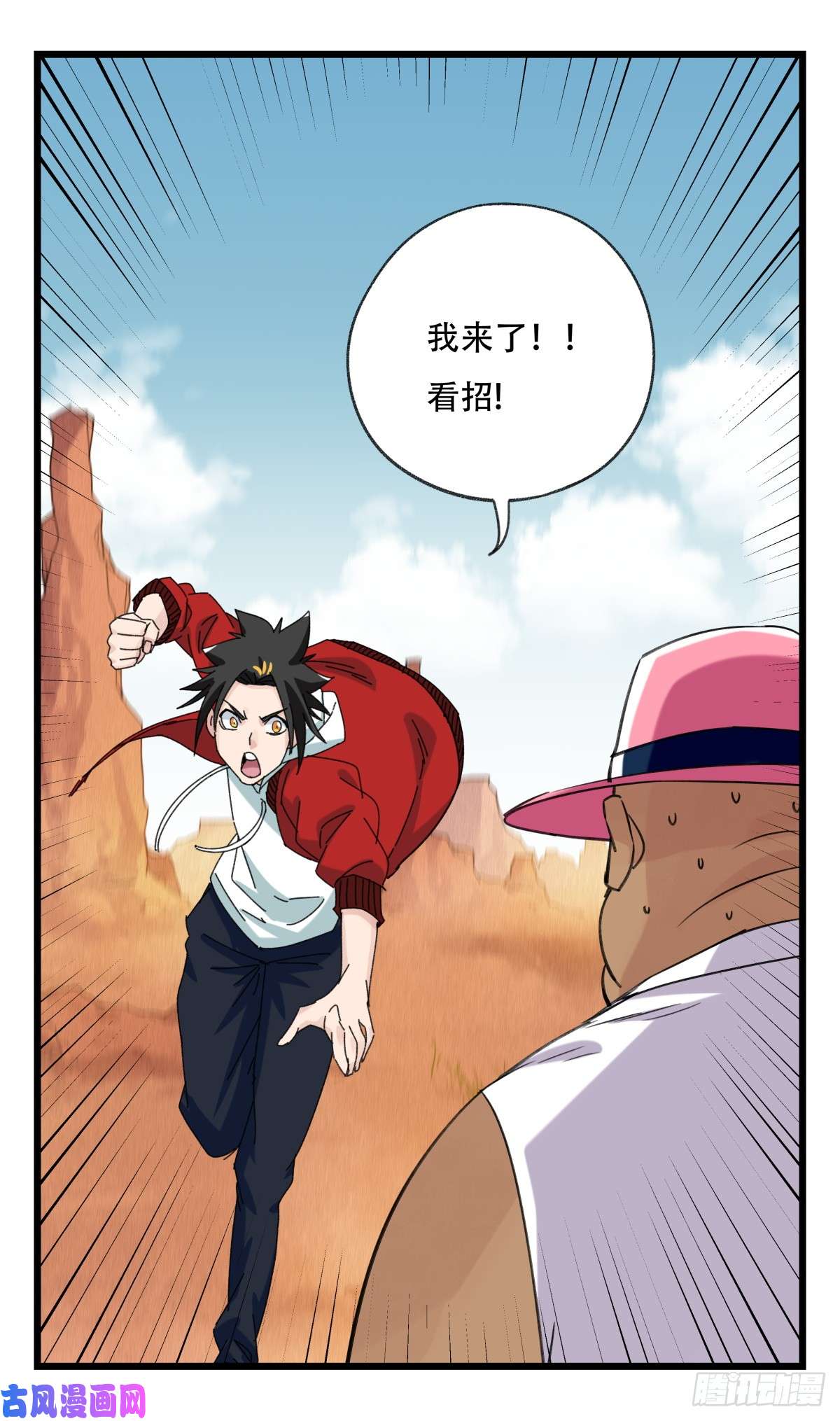 百层塔第五十三层（下）