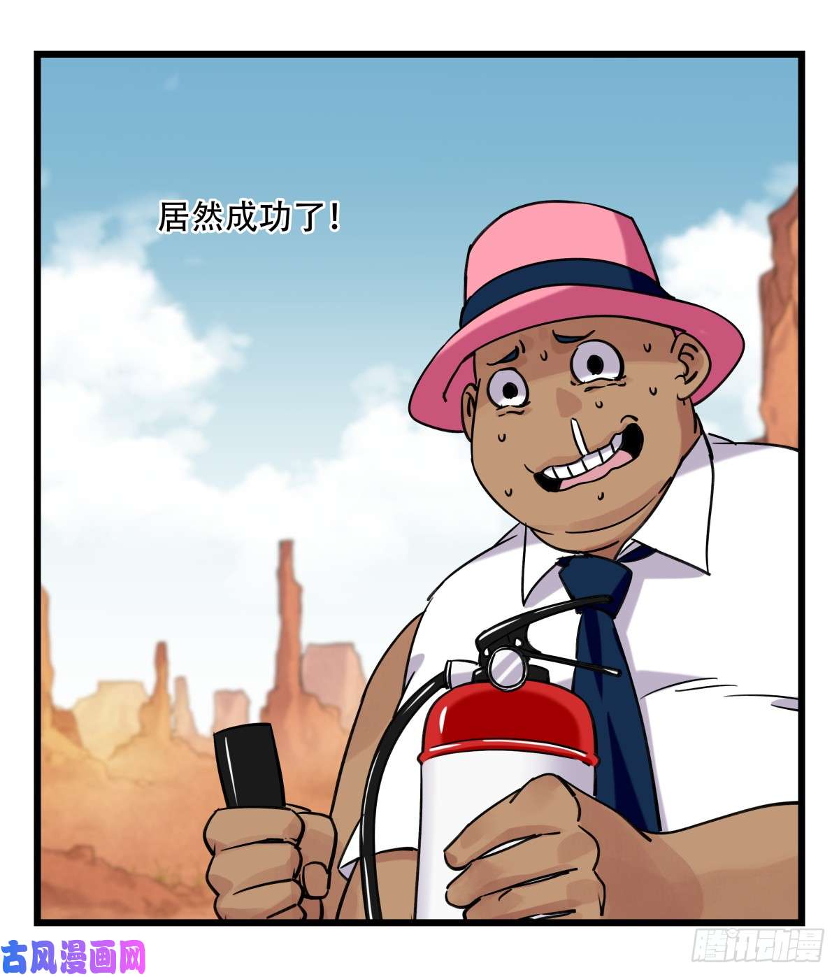 百层塔第五十三层（下）