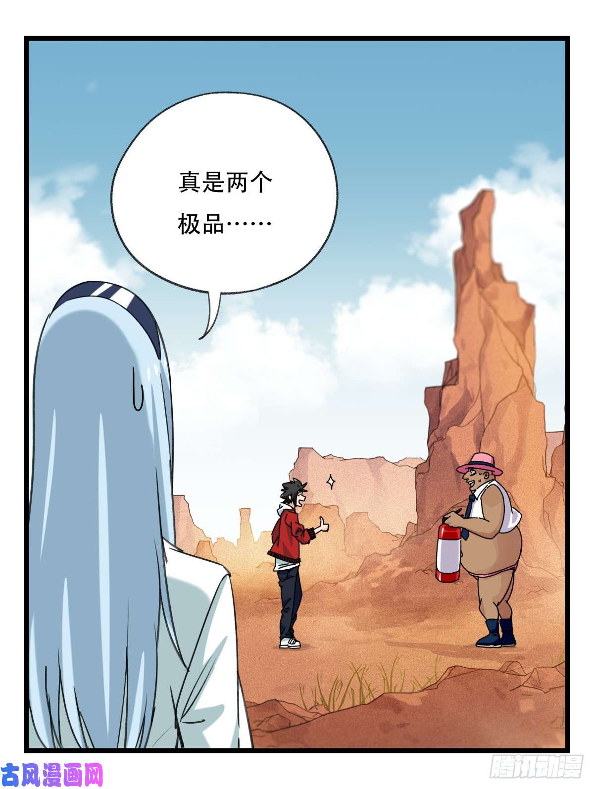 百层塔第五十三层（下）