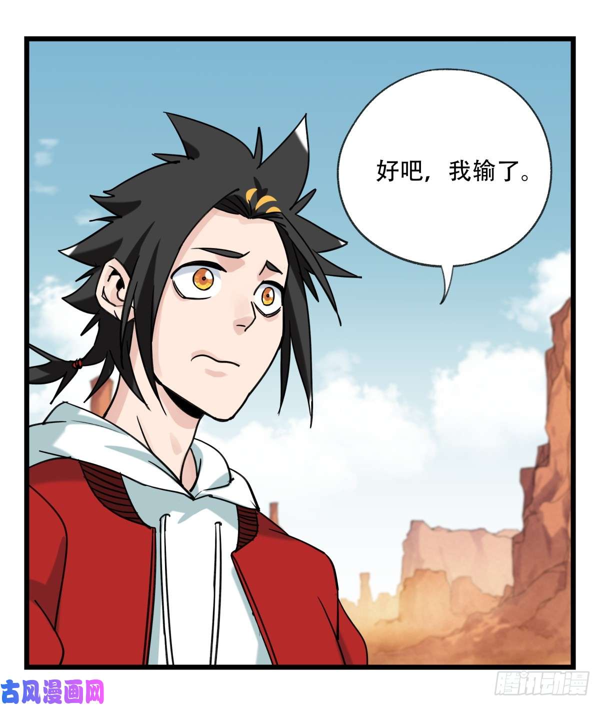 百层塔第五十三层（下）