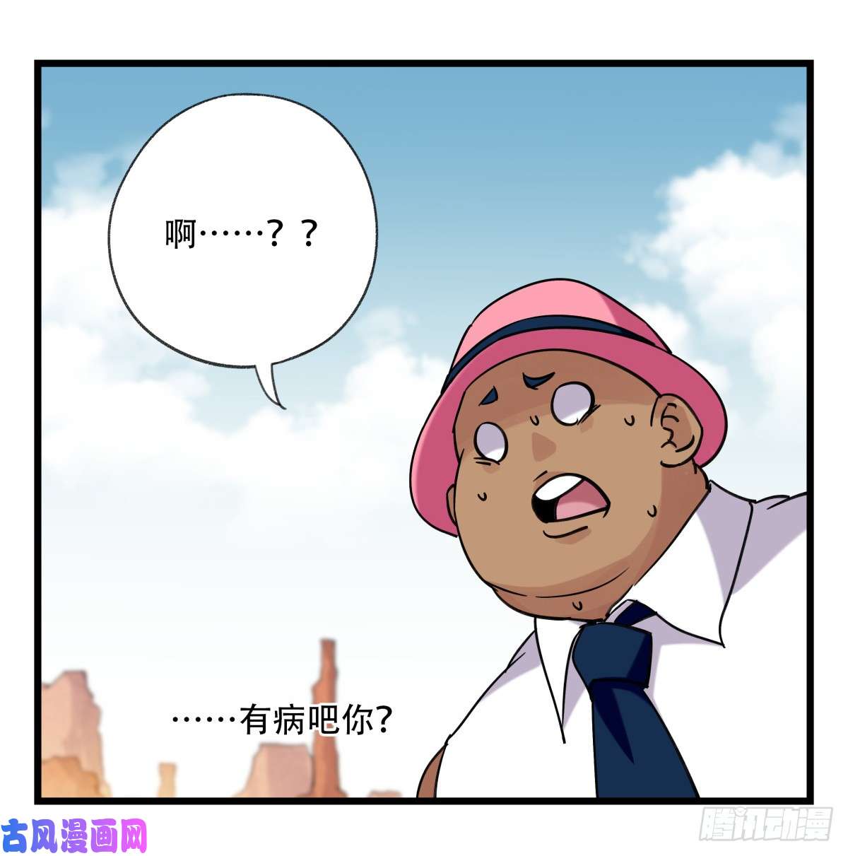 百层塔第五十三层（下）