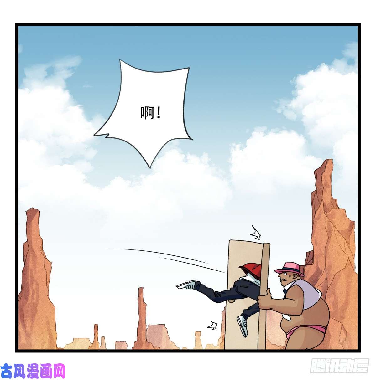 百层塔第五十三层（下）