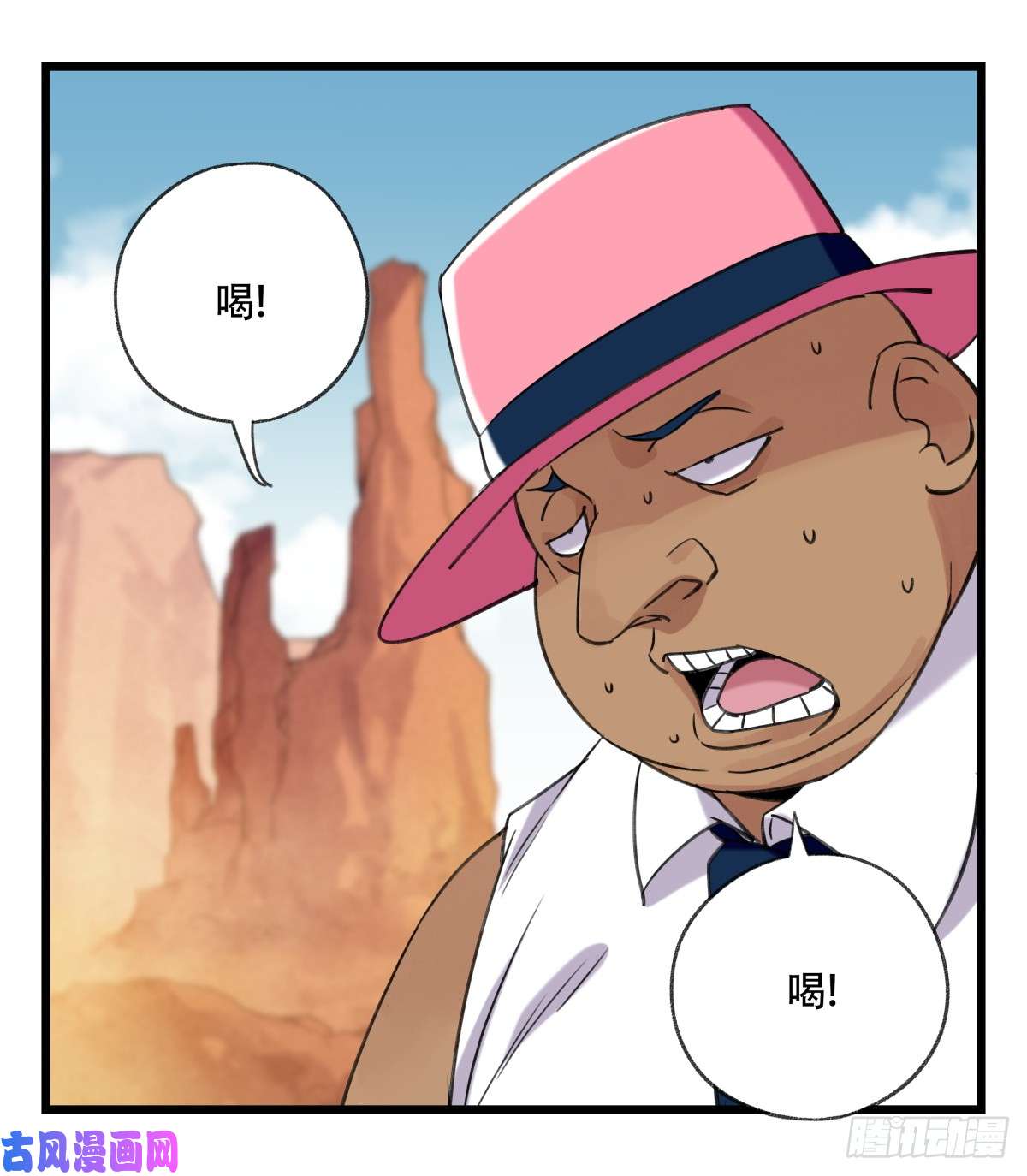 百层塔第五十三层（下）